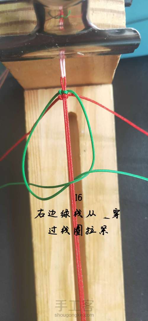 圣诞花环 第15步