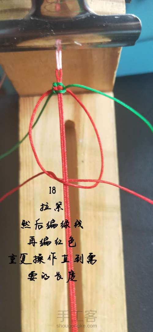 圣诞花环 第17步