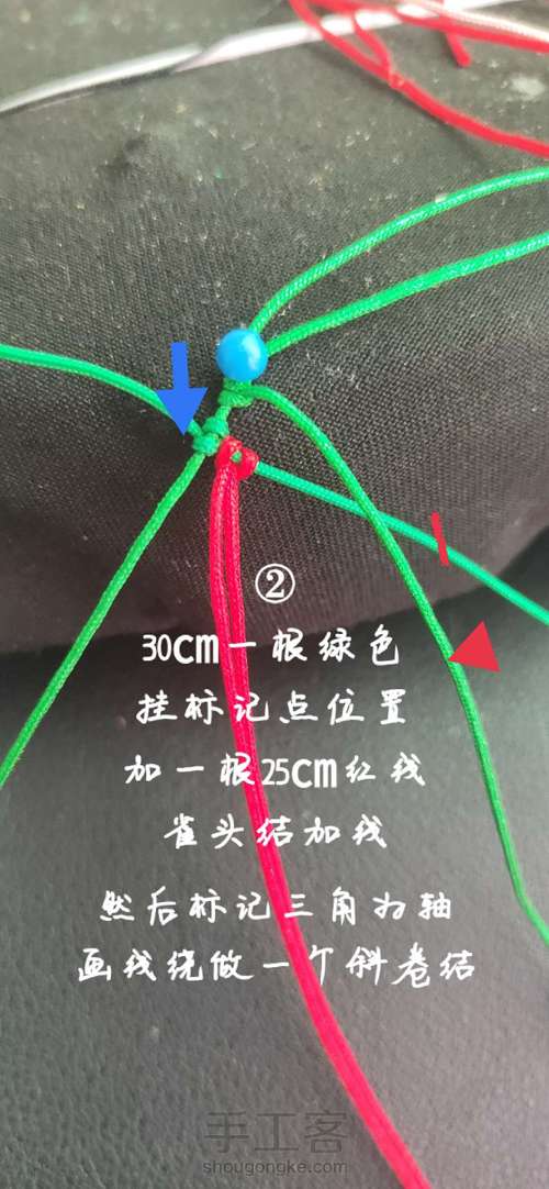 圣诞花环 第2步