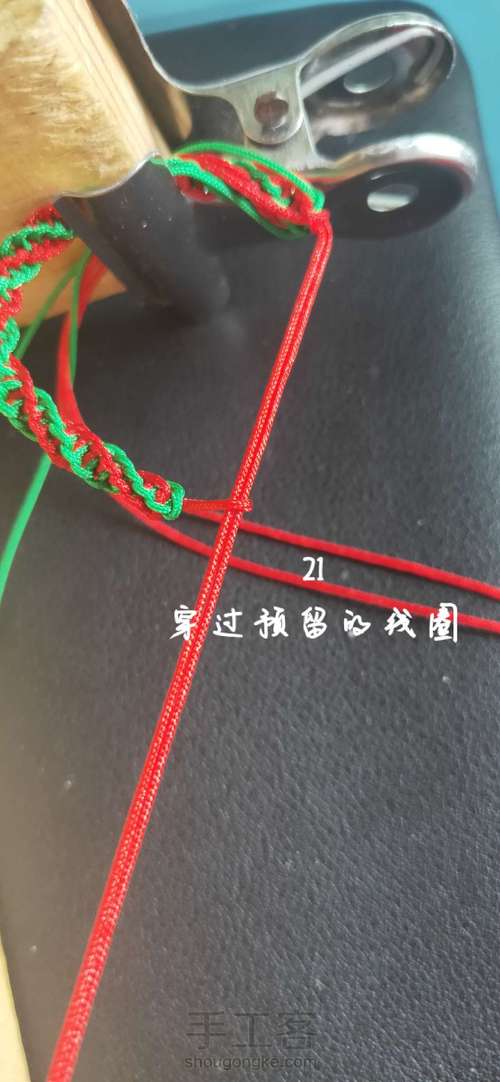 圣诞花环 第20步