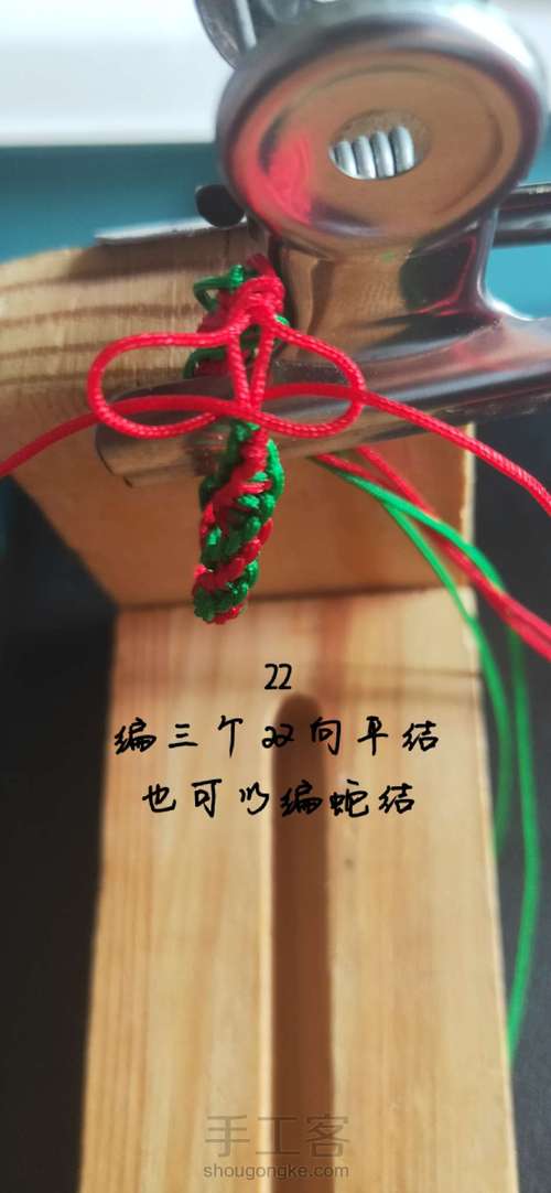 圣诞花环 第21步