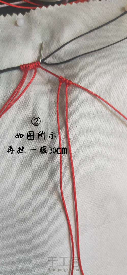 天使手链图文 第2步