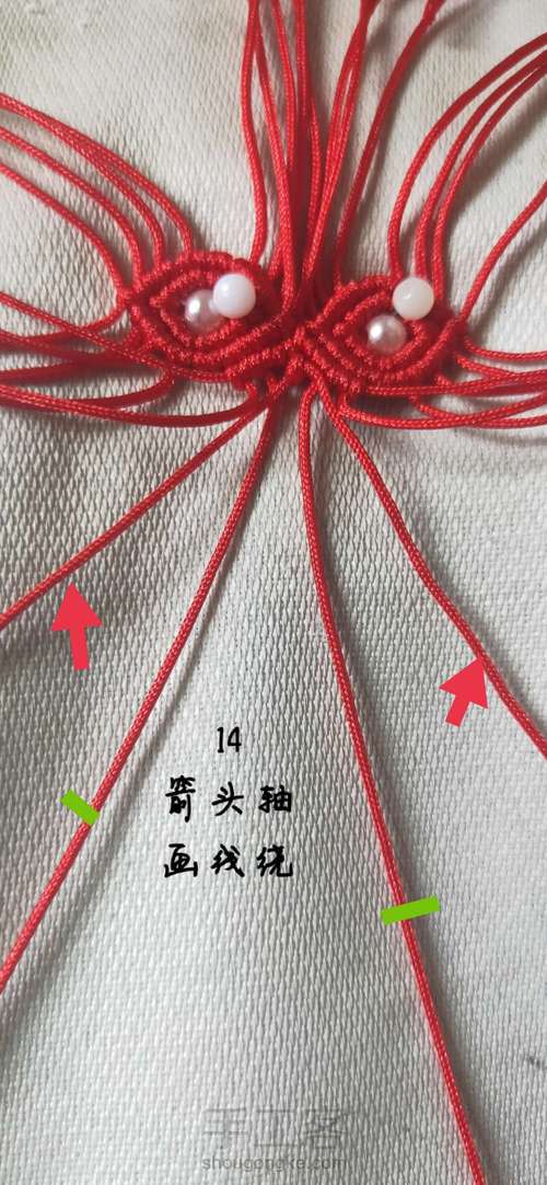 双面四叶草图文分享 第15步