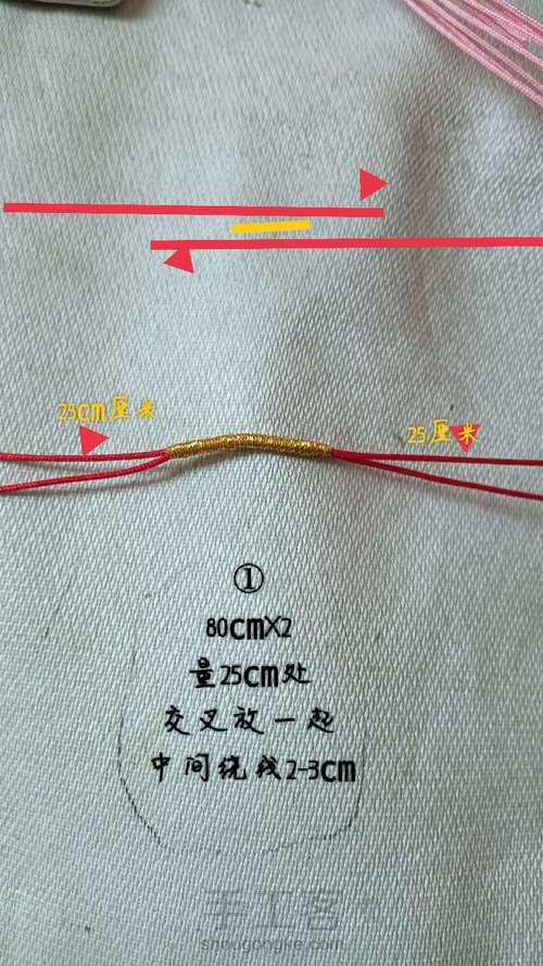 双面小蝴蝶扣头图文教程分享 第2步