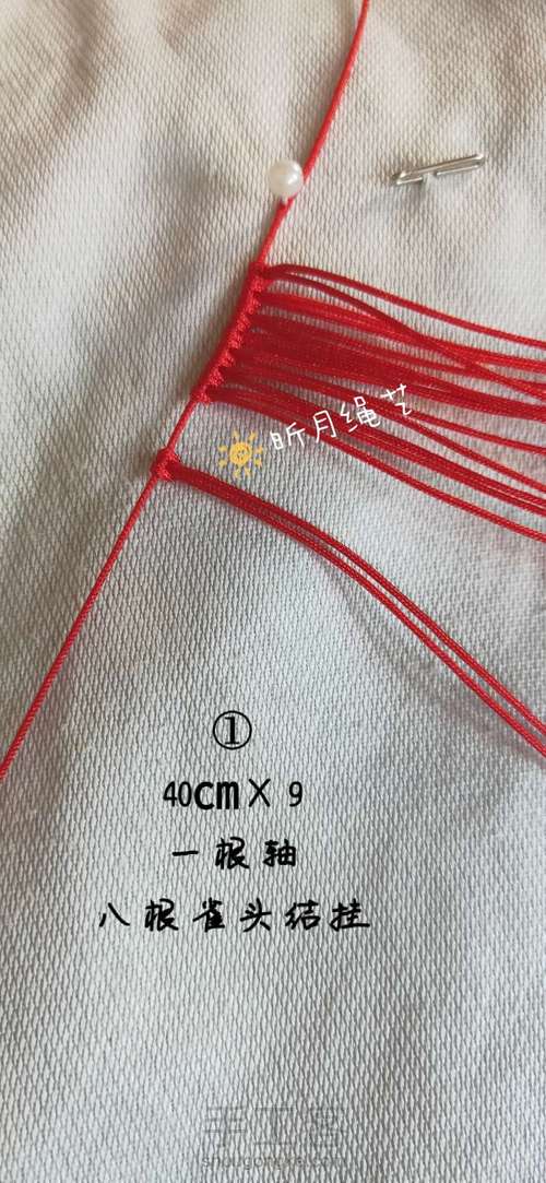 小花嫁图文教程分享 第2步