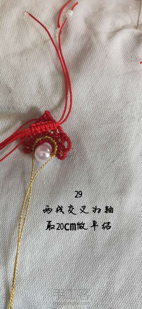 小花嫁图文教程分享 第29步