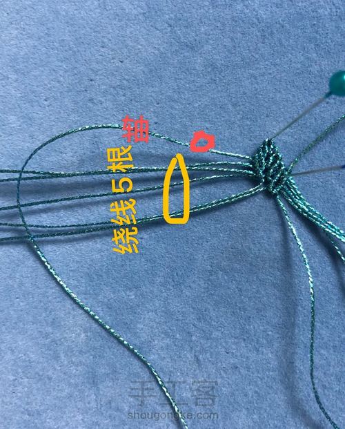 迷你莲花花托与拼接（手记） 第8步