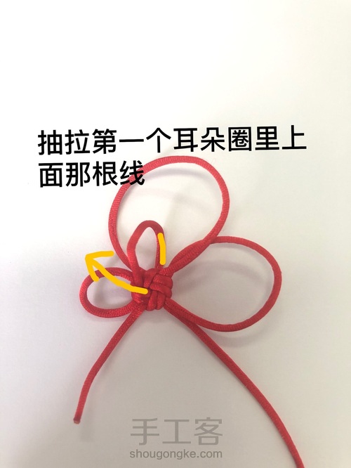 胡老师的单线冰花调线详解 第2步