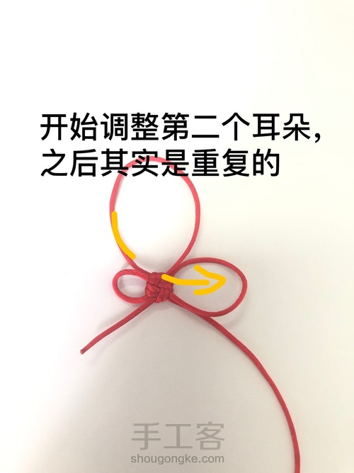 胡老师的单线冰花调线详解 第4步