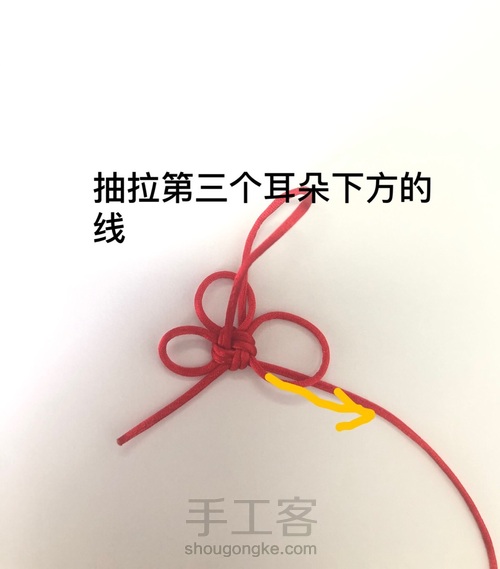 胡老师的单线冰花调线详解 第6步