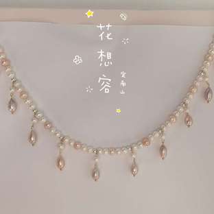 【原创】华丽珍珠汉服软璎珞