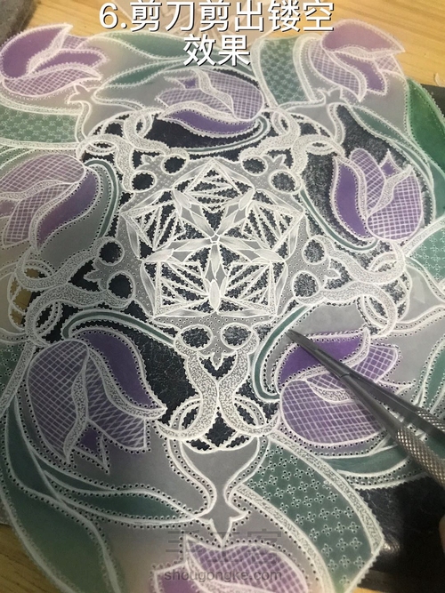 纸蕾丝《郁金香之舞》制作 第6步