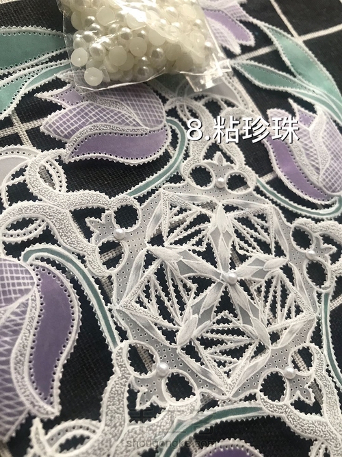 纸蕾丝《郁金香之舞》制作 第8步