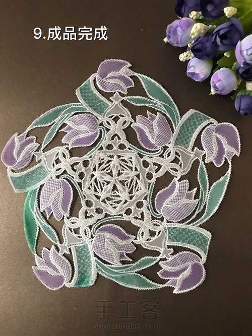 纸蕾丝《郁金香之舞》制作 第9步