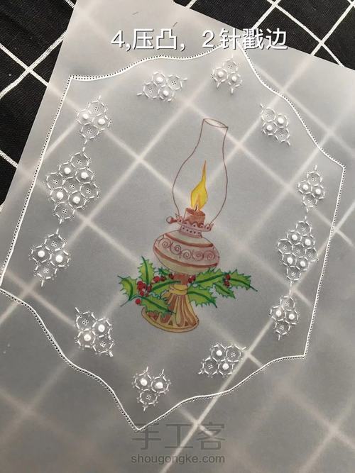 纸蕾丝《Oil lamp》 第4步