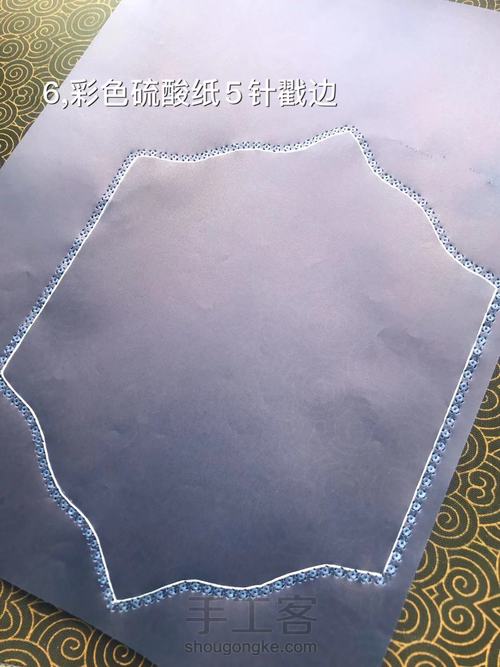 纸蕾丝《Oil lamp》 第6步