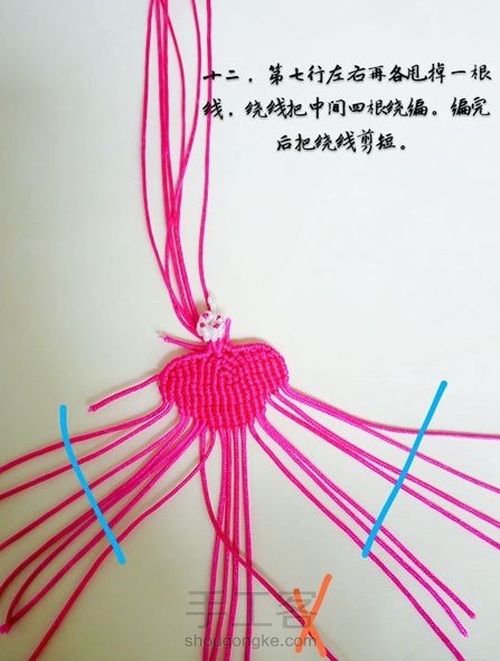 蝴蝶兰小包饰  塔顶的猫的教程（转载） 第12步