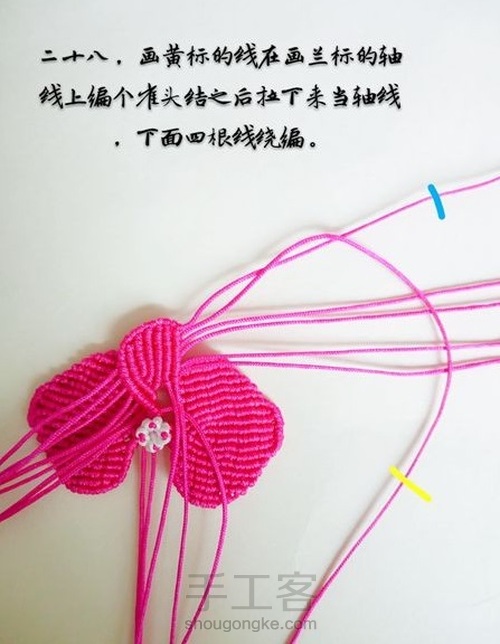 蝴蝶兰小包饰  塔顶的猫的教程（转载） 第27步