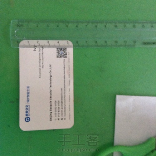 简易手工制作纸飞机模型 第3步