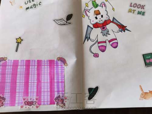 一个教程 第13步