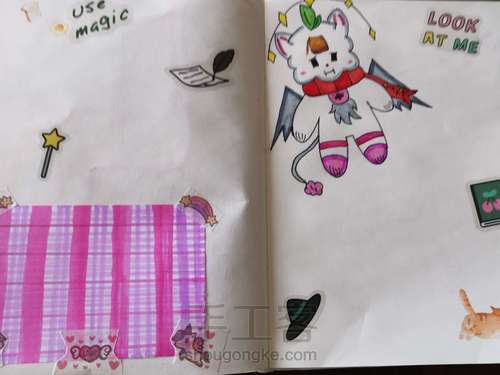 一个教程 第24步