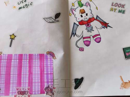 一个教程 第111步