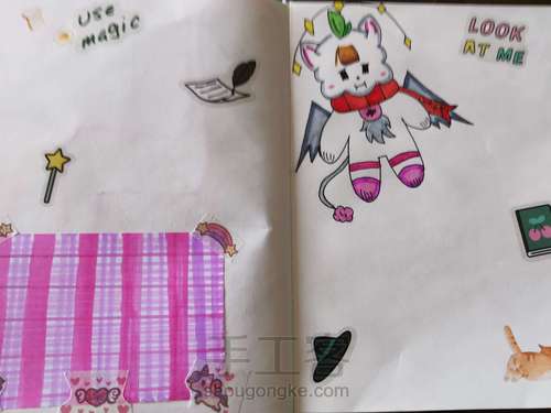 一个教程 第116步