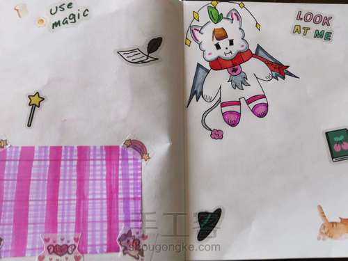 一个教程 第92步