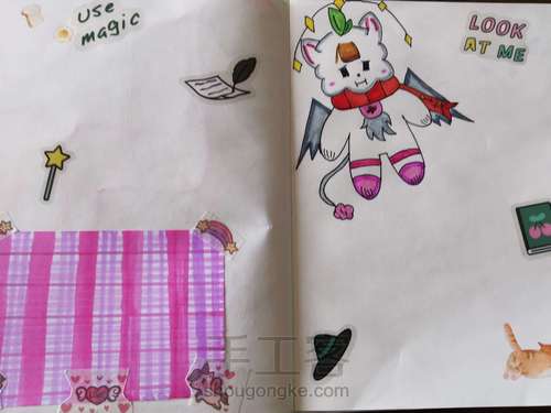 一个教程 第94步