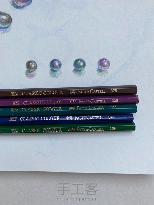 画几颗大溪地黑珍珠 第4步