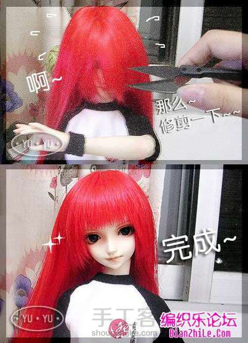 BJD玩偶娃娃假发的制作方法 第15步