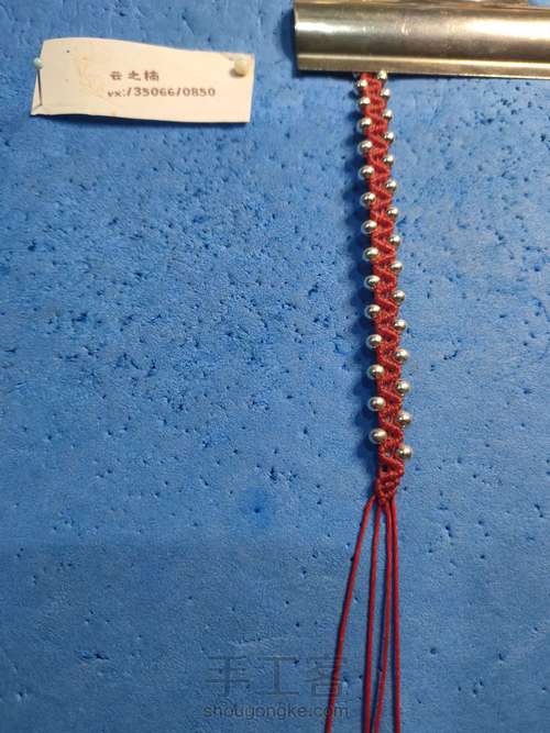 珠链，非原创。 第6步