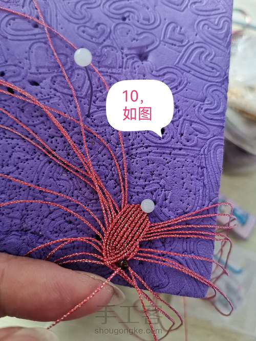 一鸣惊人教程 第10步