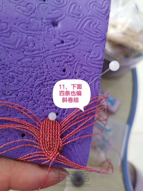 一鸣惊人教程 第11步