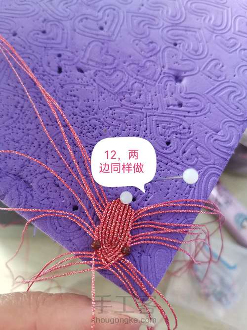 一鸣惊人教程 第12步