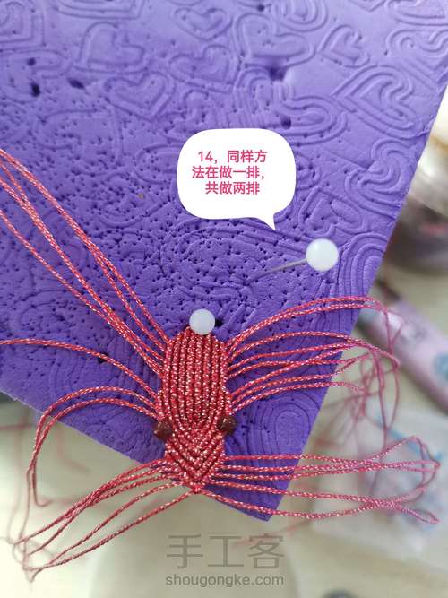 一鸣惊人教程 第14步