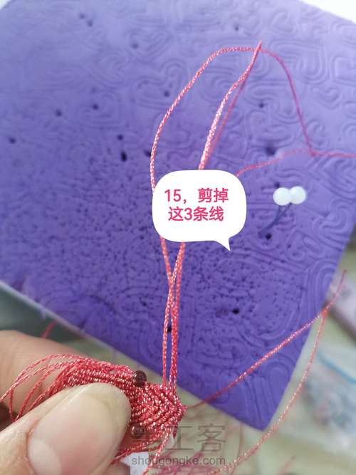 一鸣惊人教程 第15步