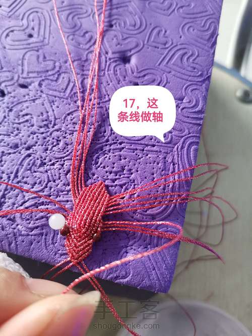 一鸣惊人教程 第17步