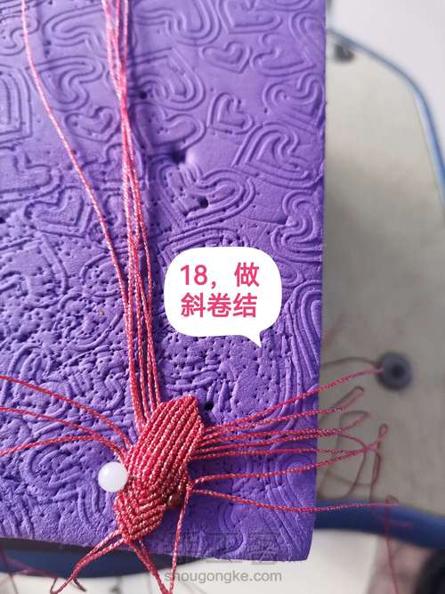 一鸣惊人教程 第18步