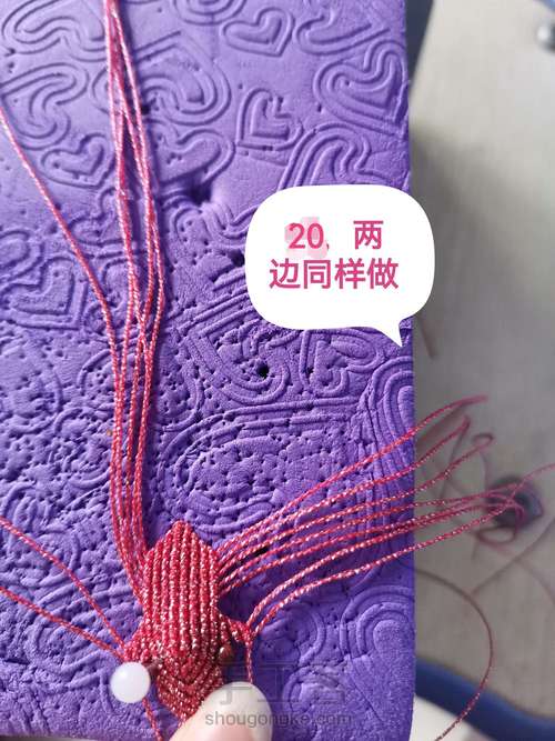 一鸣惊人教程 第20步