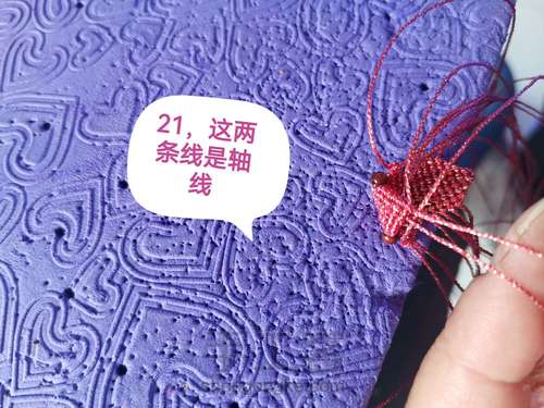 一鸣惊人教程 第21步