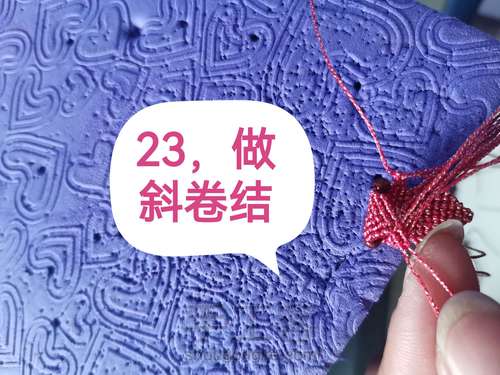 一鸣惊人教程 第23步