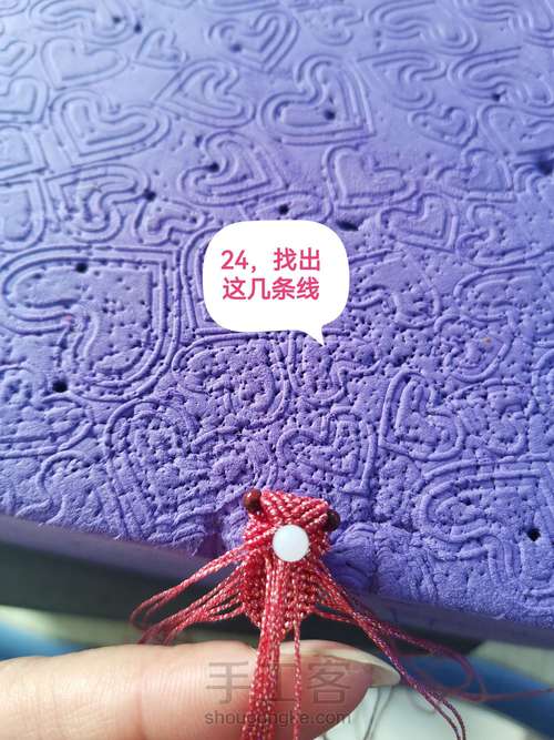 一鸣惊人教程 第24步