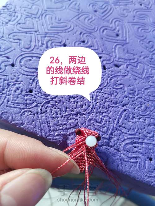 一鸣惊人教程 第26步