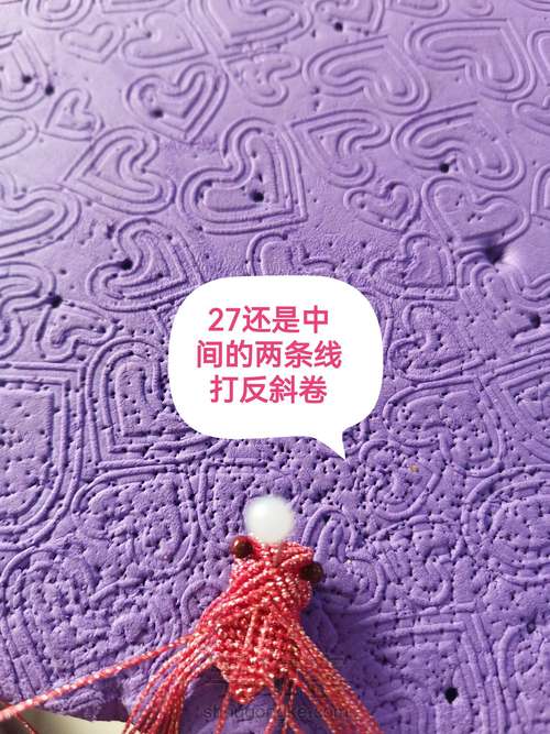 一鸣惊人教程 第27步