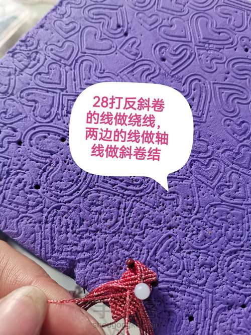 一鸣惊人教程 第28步