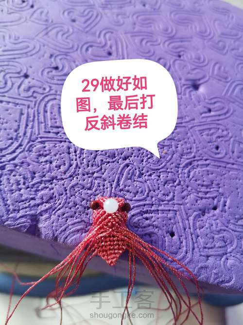 一鸣惊人教程 第29步