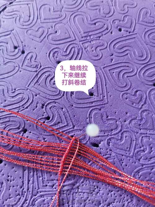 一鸣惊人教程 第3步