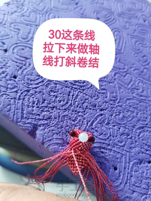 一鸣惊人教程 第30步