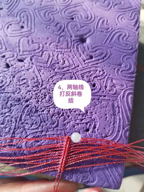 一鸣惊人教程 第4步